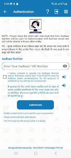 PMKVY-Aadhaar Enabled Assessor Screen 3