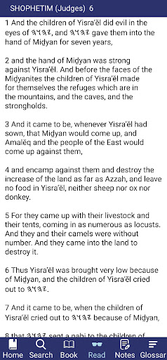 Yah Scriptures 2