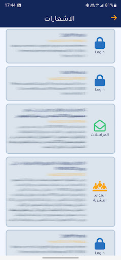 Academy Service Providers Screen 2