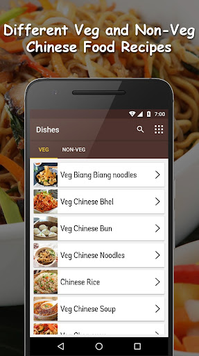 Chinese Recipes Screen 3