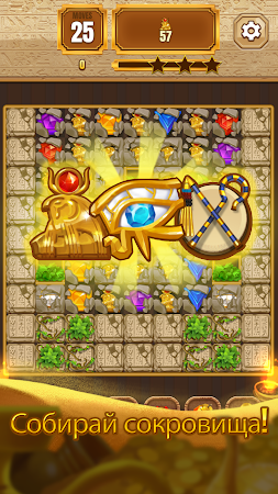 Game screenshot Pharaoh's Gem Blast hack