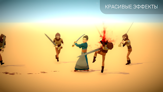 Game screenshot A Way To Slay apk download
