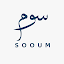 SOOUM
