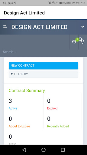 Design Act Limited Screen 3