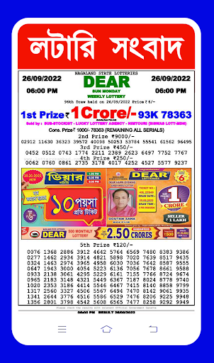 Lottery Sambad 2022 Live