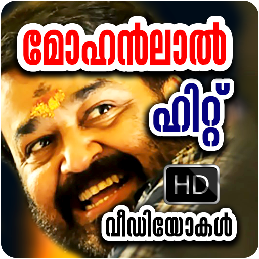 Mohanlal Video Songs  Icon