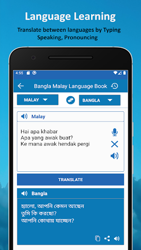 Bangla to Malay Language screenshot 1