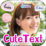 Cute Text Photo Editor icon