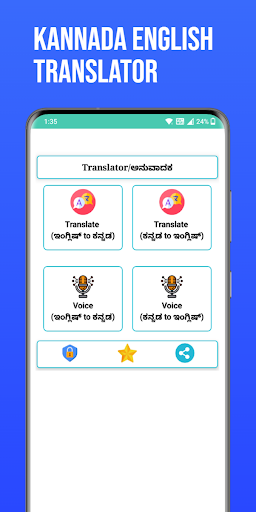 Android application Kannada English Translator screenshort