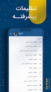 تلگرام بدون فیلتر | ضد فیلتر 3