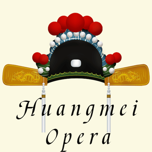 HuangmeiOperaMusic-中国戏曲黄梅戏 logo
