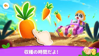 Game screenshot リトルパンダタウン：マイファーム-BabyBus hack