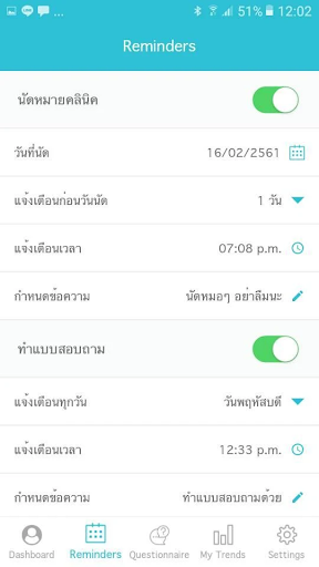 Raincoat Screen 3