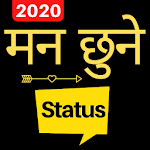 Cover Image of Unduh Nepali Status and Quotes with Editor 1.2.4 APK
