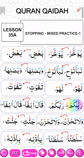 Quran Qaidah Level 3 Part 2 Screen 3
