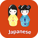Learn Japanese &amp; Speak Japanese - AWABE