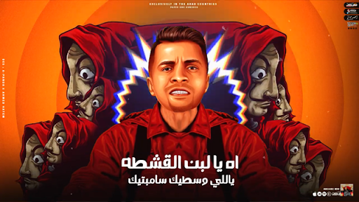 Android application جود مورنينج بيبي : حسن و عمر screenshort