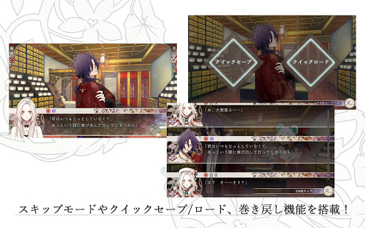 オランピアソワレ screenshot 4