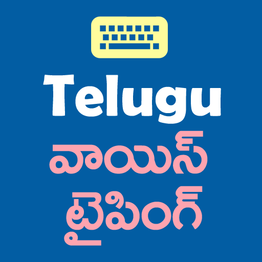Telugu Voice Typing Keyboard logo