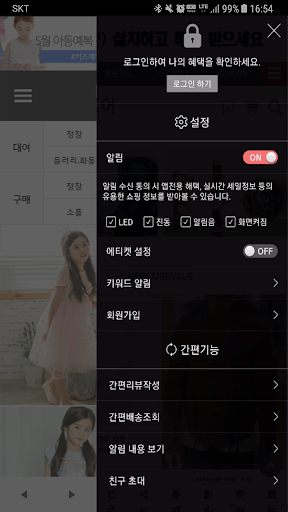 혹스아이 Screen 2
