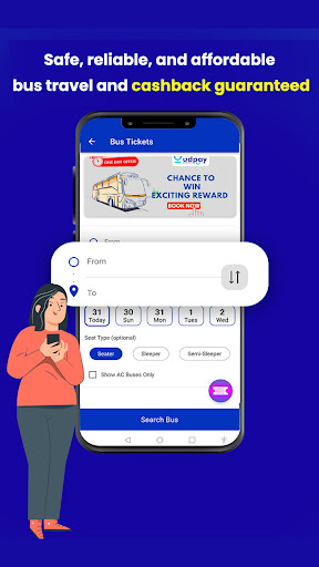 UdPay Screen 2