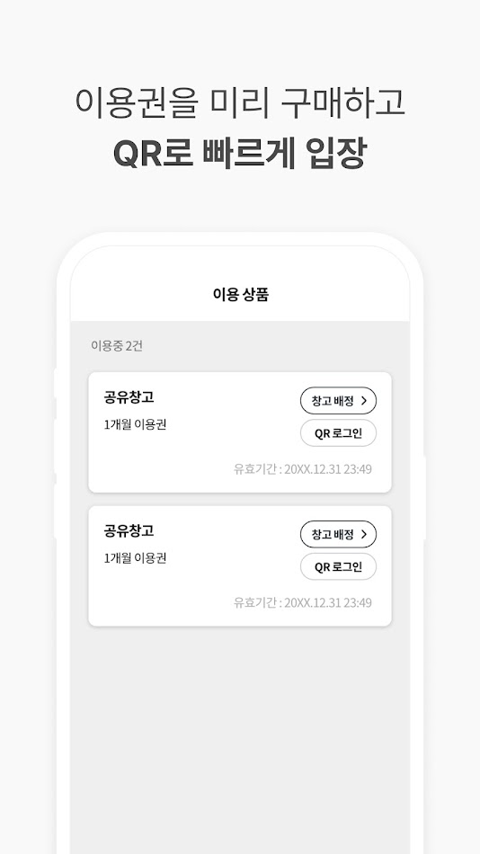 #5. KEEPY (Android) Von: Cobosys, Inc