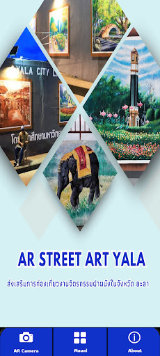 Android application AR Street Art Yala screenshort