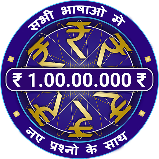 KBC Quiz Game logo