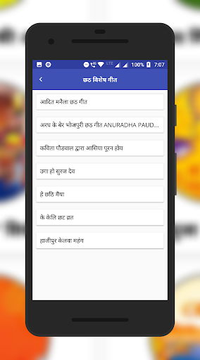 Chhath Pooja Aarti Vrat Vidh