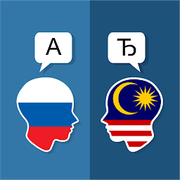 Gambar ikon Rusia Melayu Translator