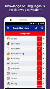 Learn Malayalam Language App Unknown