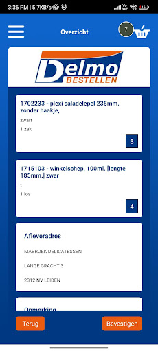 Android application Delmo screenshort