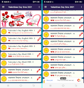 Happy Valentineu2019s Day Sms 2022 1.1 APK screenshots 4