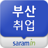 부산 사람인 - 부산 취업 icon