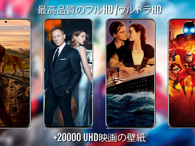 [最も好ましい] 壁紙 映画��スター 183136-Iphone 壁紙 映���ポスター