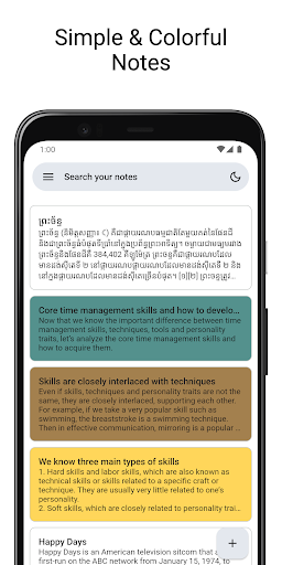 Khmer Notes - Notes & Colorful Screen 2