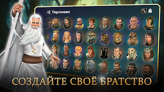 Game screenshot LotR: герои Средиземья mod apk