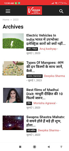 Vidhan News - Hindi News India Screen 3