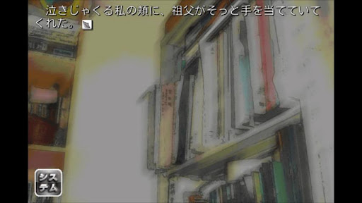 Download ひぐらしのなく頃に解 祭囃し編 On Pc Mac With Appkiwi Apk Downloader