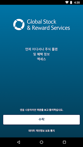 앱 미리보기