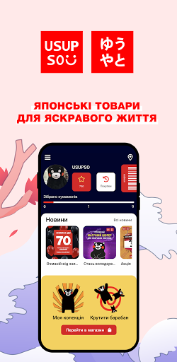 Визуализация на приложението