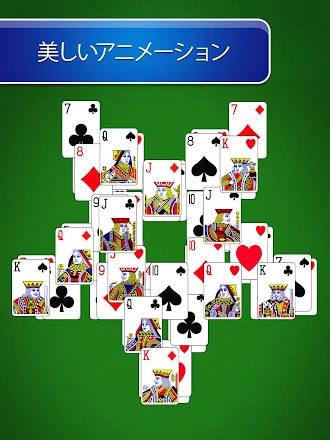 Game screenshot Pyramid Solitaire apk download