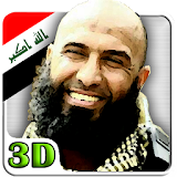 ابو عزرائيل 3D icon