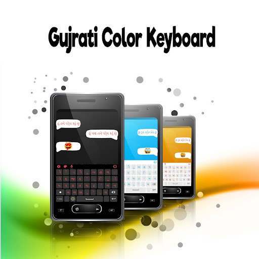 Gujarati color keyboard themes Screen 2