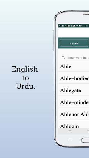 English to urdu urdu english Screen 3