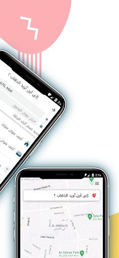 Taxi Masar تاكسي مسار Screen 3