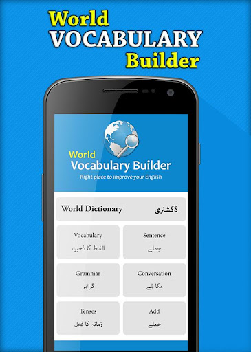 World Vocabulary Builder Screen 2