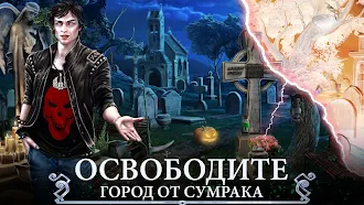 Game screenshot Twilight Town: Поиск Предметов mod apk