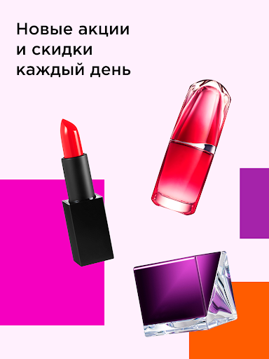 РИВ ГОШ Парфюмерия и Косметика