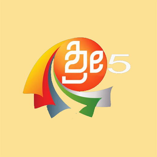 Sri 5 OTT Live TV Channels logo